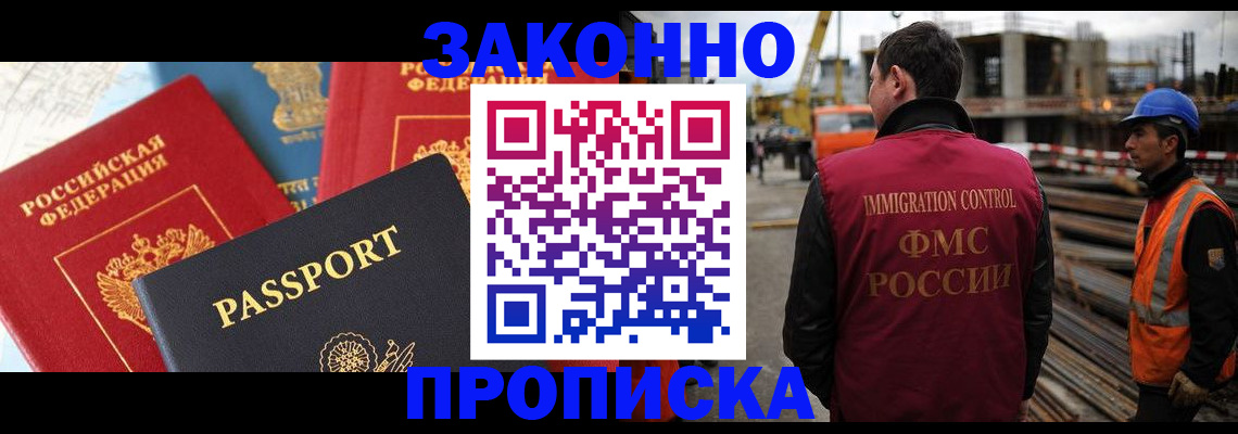 временная регистрация поиск в Тульской области