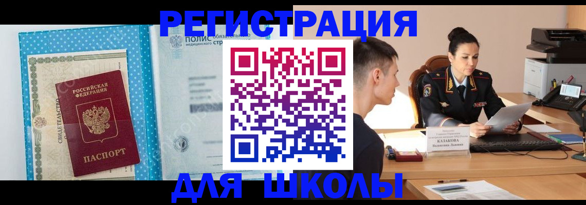 прописка гарантия в Тульской области