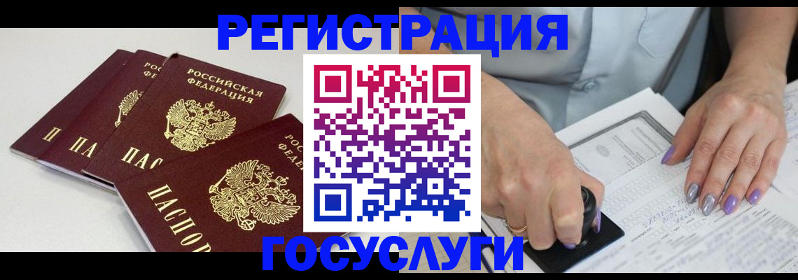 прописка от собственника в Тульской области